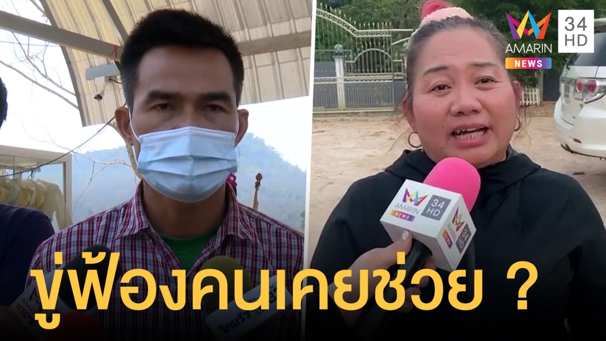 ลุงพลไม่เครียดถูกสอบเรื่องพระ เปิดใจอดีตแฟนคลับถูกขู่ฟ้อง
