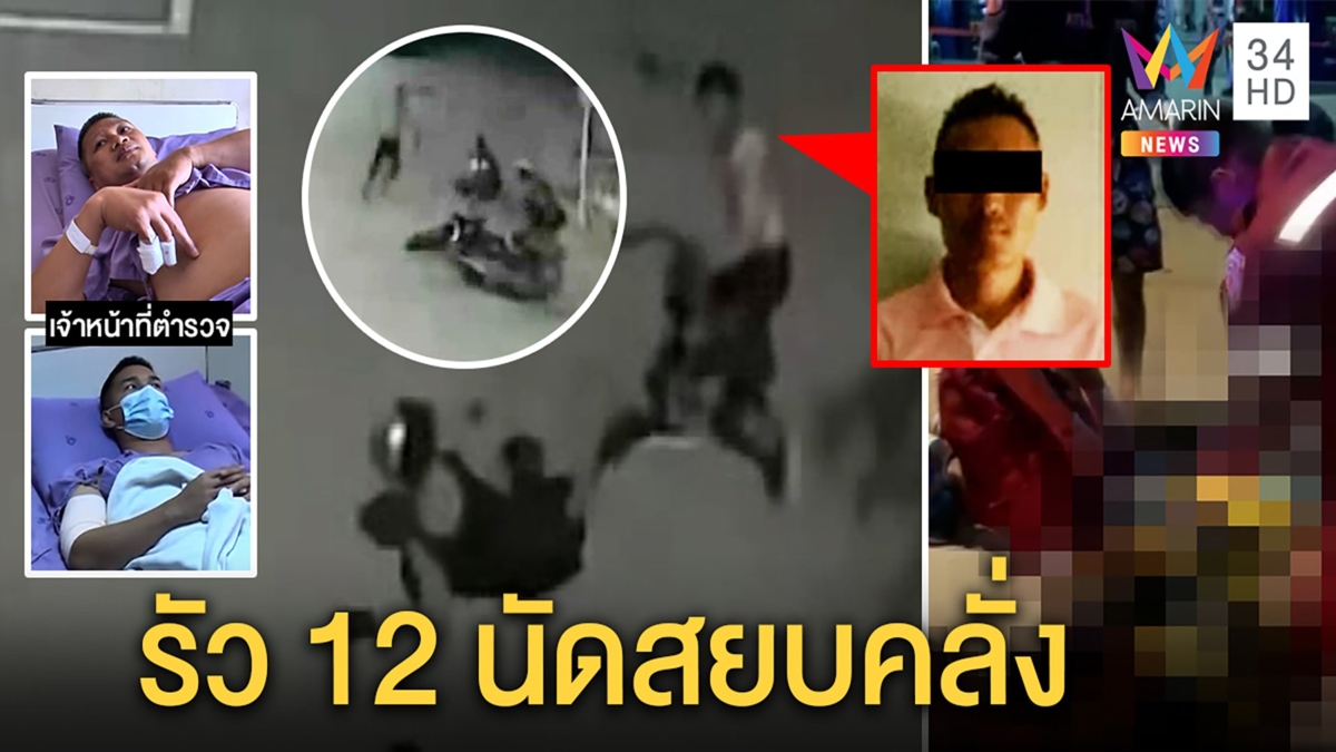 ไอ้คลั่ง! ควงมีดฟันกลางปั๊มเจอวิสามัญคาที่ เมียตำรวจผวาป่วยจิตถ้าไม่ยิงคนตายอื้อ