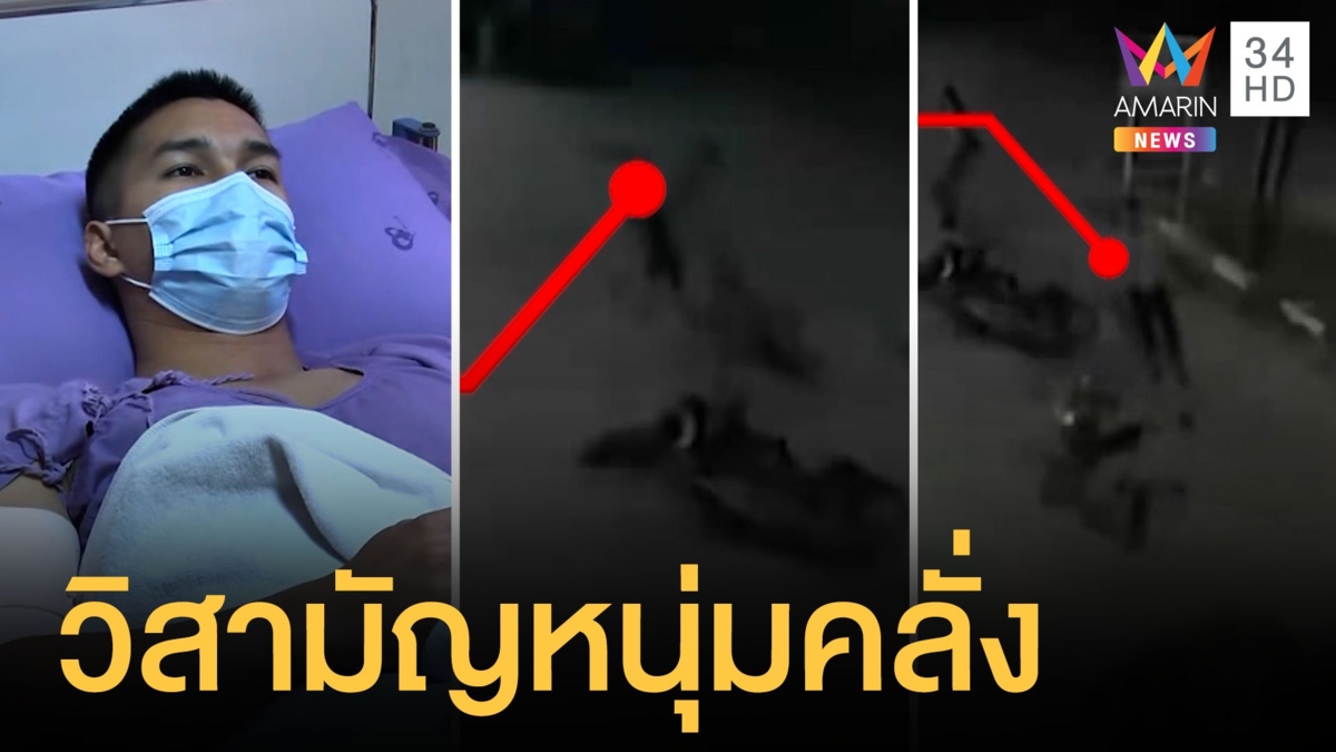 วิสามัญหนุ่มคลั่งใช้มีดไล่ฟันชาวบ้านในปั๊ม ตร.โดนฟันด้วย