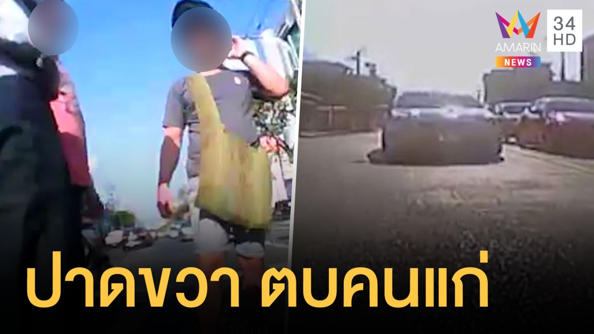 หนุ่มยาริสขับย้อนศรกร่าง ลงรถมาตบแม่คนขับมอเตอร์ไซค์