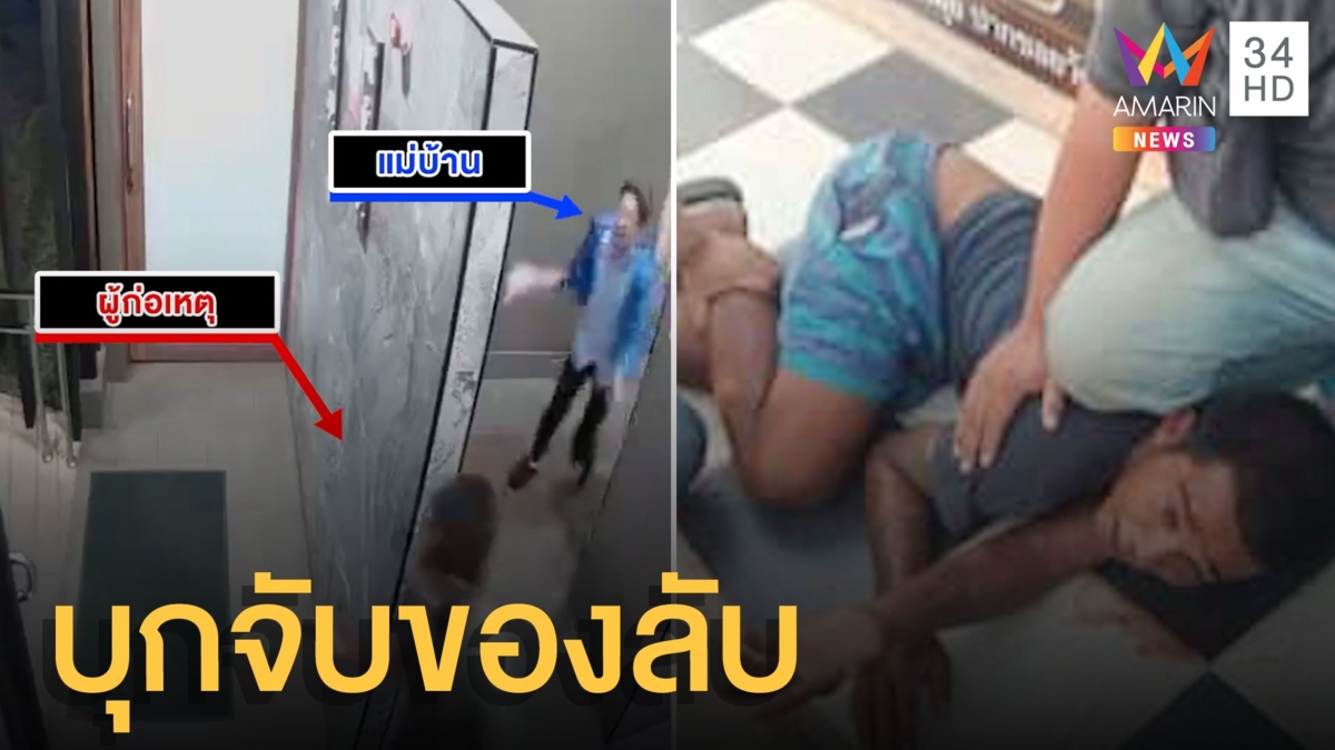 หนุ่มหื่นบุกเข้าห้องน้ำหญิง ปรี่จับของลับแม่บ้านสาวใหญ่