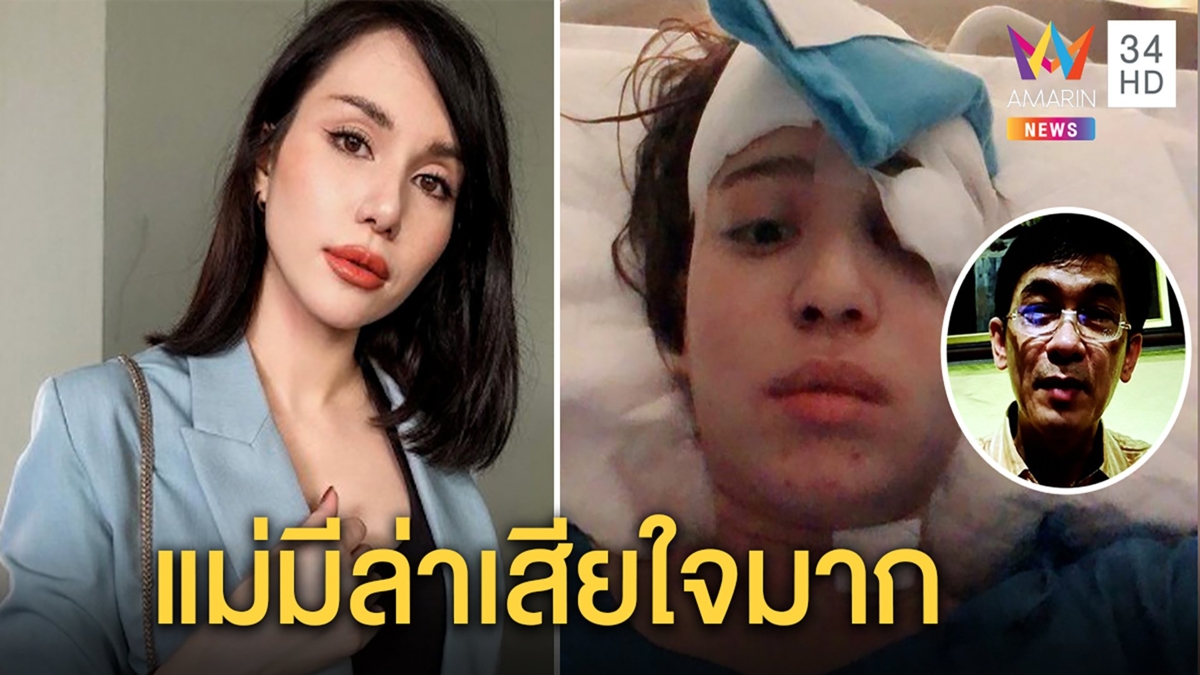 เจนนี่เผยแม่สุดช้ำ"มีล่า" ให้ข่าวน้องชายใช้มีดปักหัว ชมพูวอนจับมือคุยยุติศึก