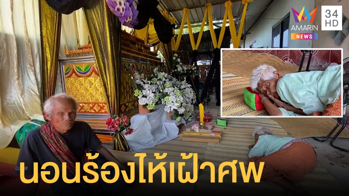 หนุ่มวัยเบญจเพส น้อยใจยายไม่มีเงินให้บวช ผูกคอตัวดับ