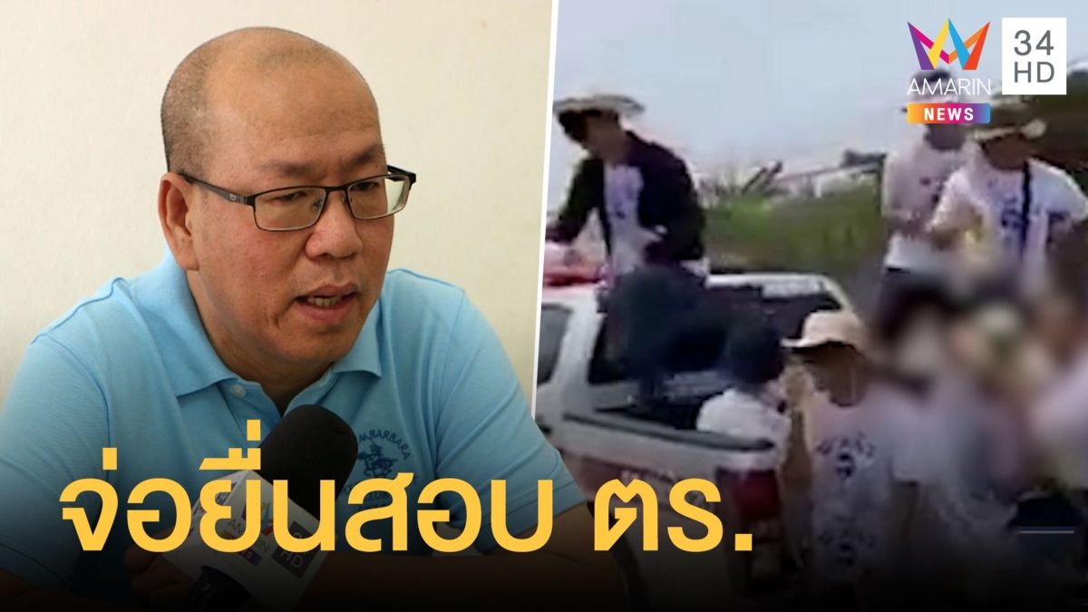อัจฉริยะจ่อยื่นสอบรถตำรวจร่วมขบวนแห่นาค กินเหล้าเต้นกันยับท้ายกระบะ