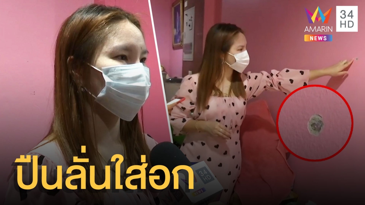 หนุ่มทำความสะอาดปืนลั่นใส่หน้าอกอาการสาหัส