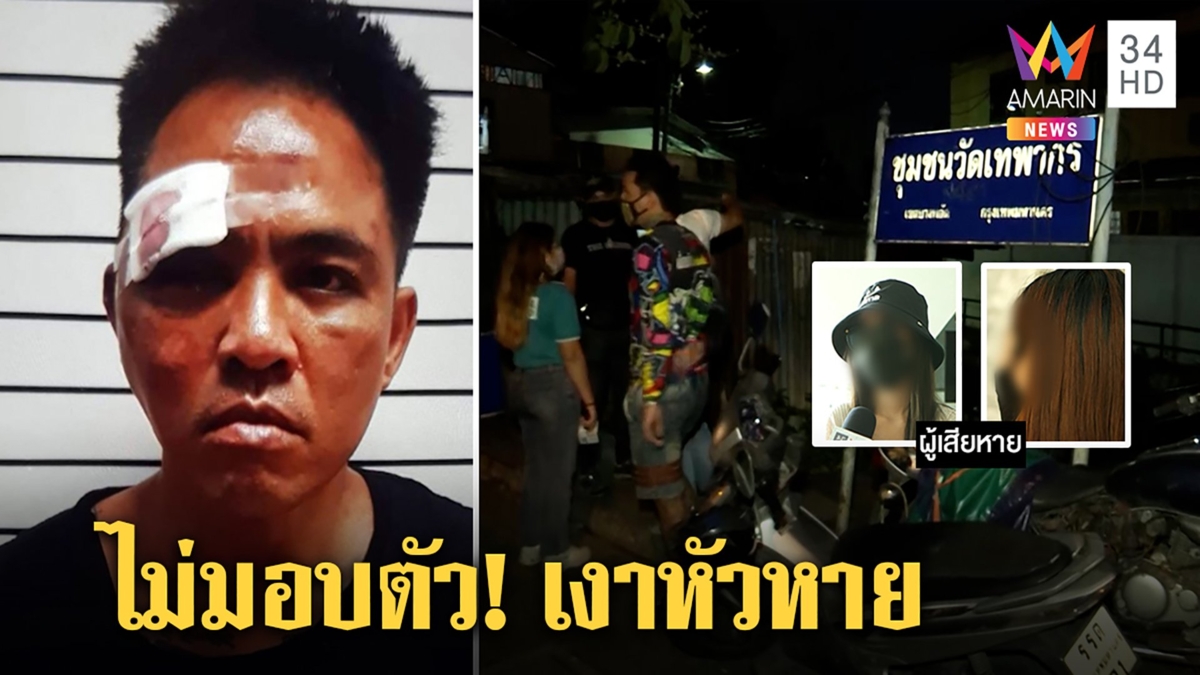 เด่นภูมิชะตาขาด ขาใหญ่ระดมพลลากคอ สุดช็อก "พริตตี้" โผล่แฉถูกขืนใจข้ามคืน