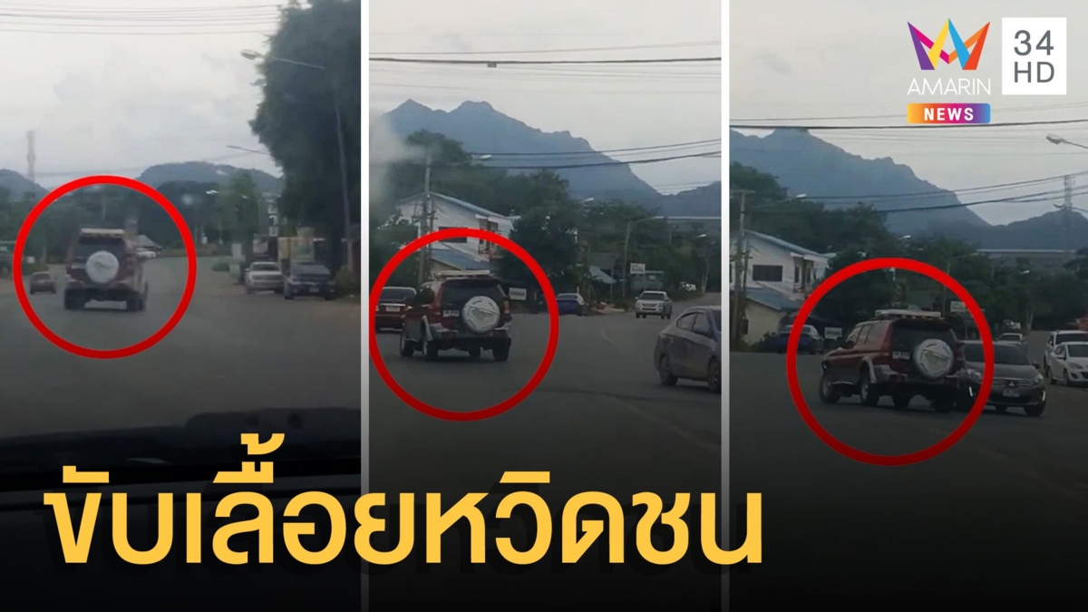 เก๋งขับเลื้อยหวิดชน จุดจบไปชนคอกแพะ