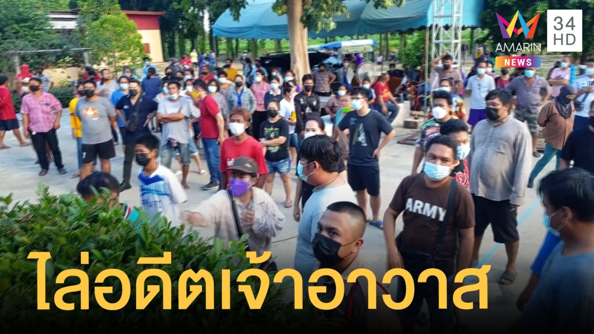 ชาวบ้านรวมตัวไล่อดีตเจ้าอาวาส แอบตัดไม้สักเก่าขาย