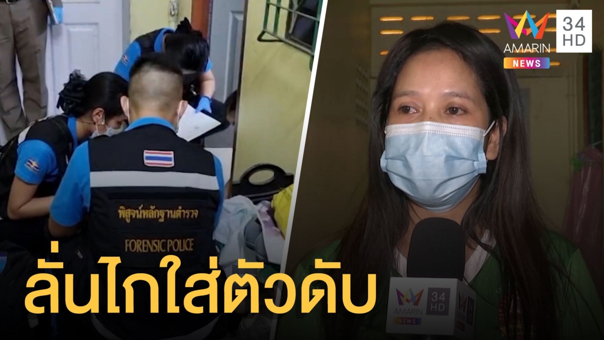 สุดสลด ตร.ทะเลาะแฟน คว้าปืนลั่นไกใส่ตัวเองดับ