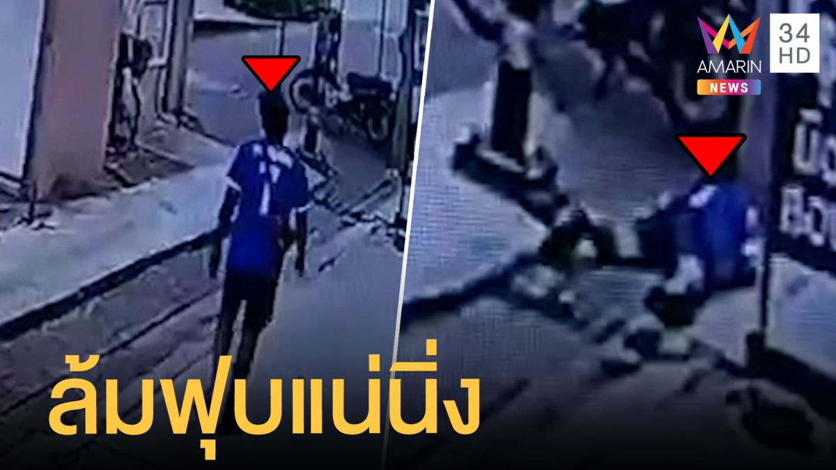หนุ่มเดินล้มฟุบบนทางเท้าแน่นิ่ง รีบส่งตัวหาเชื้อโควิด