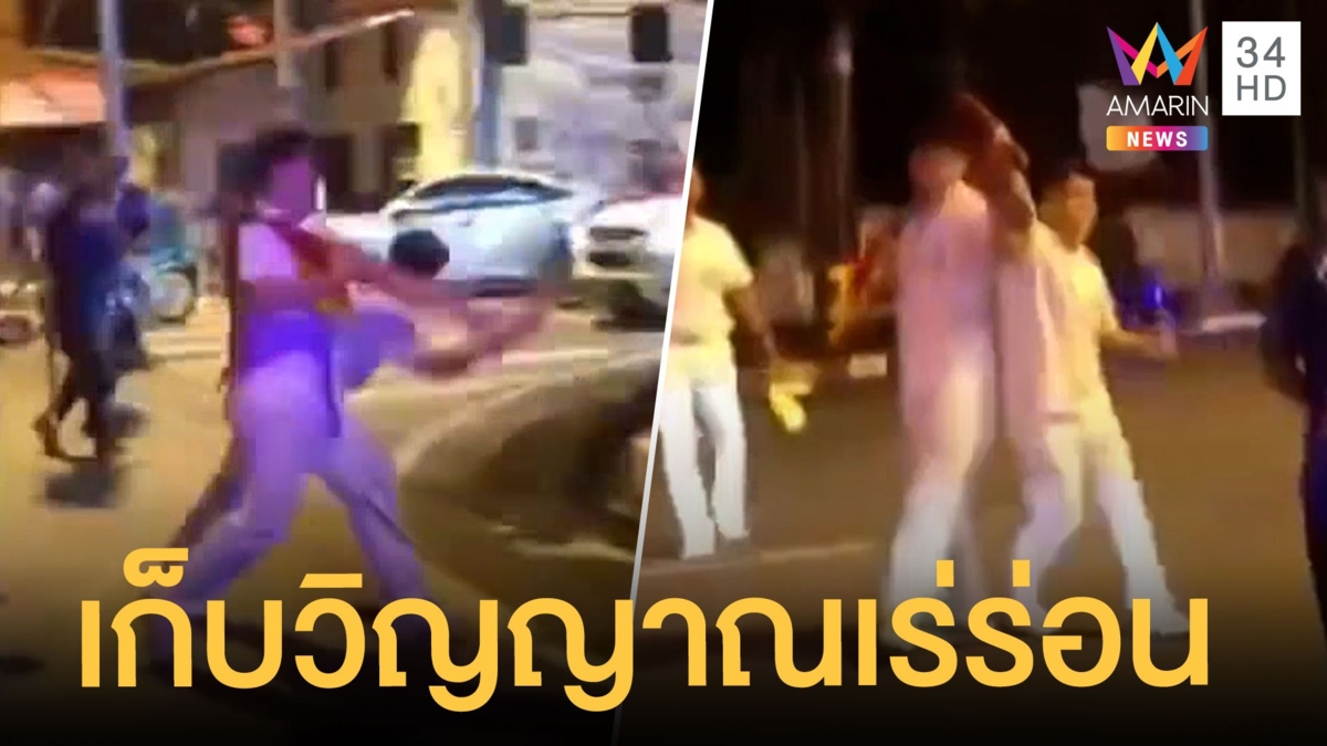 กู้ภัยตรังทำพิธีเก็บดวงวิญญาณไร้ญาติ 10 ปีมี 1 ครั้ง