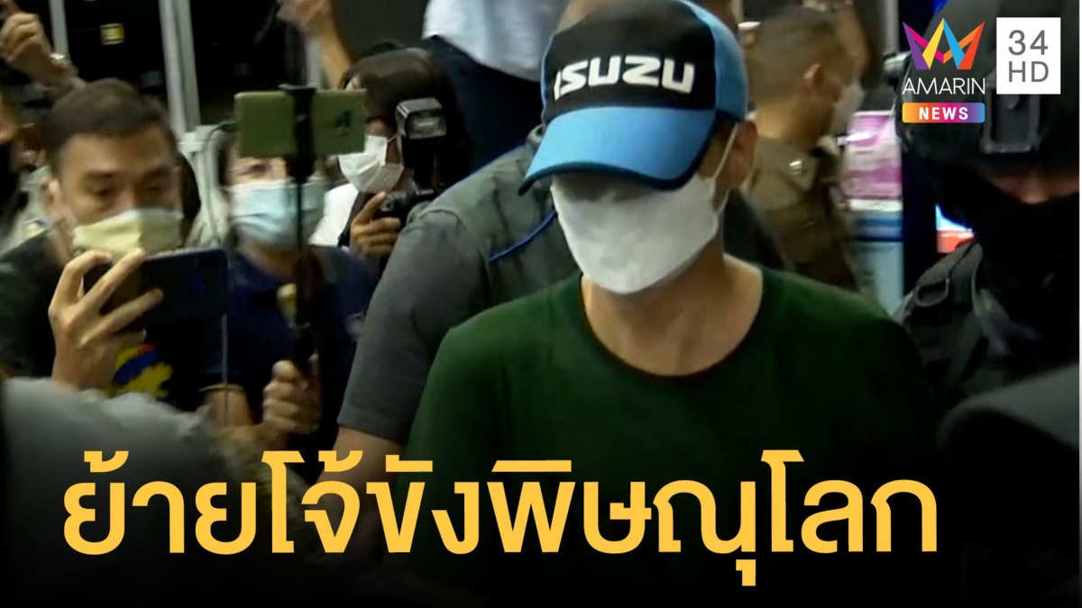 ย้ายผู้กำกับโจ้ ขังเรือนจำพิษณุโลก เครียดนอนคุกคืนแรก