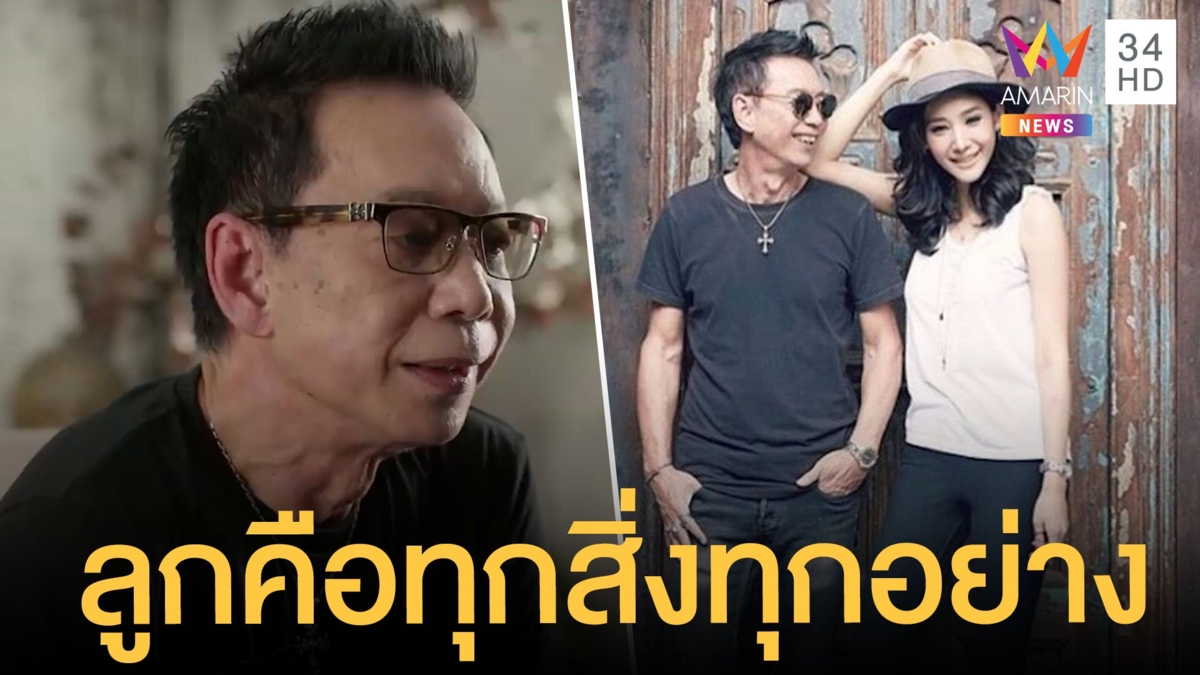 เปิดบทสัมภาษณ์ 'พ่อโสภณ' ยอมเสียทุกอย่างเพื่อผู้หญิงคนนี้ พร้อมเผยสาเหตุเปลี่ยนชื่อเป็น 'แตงโม นิดา'
