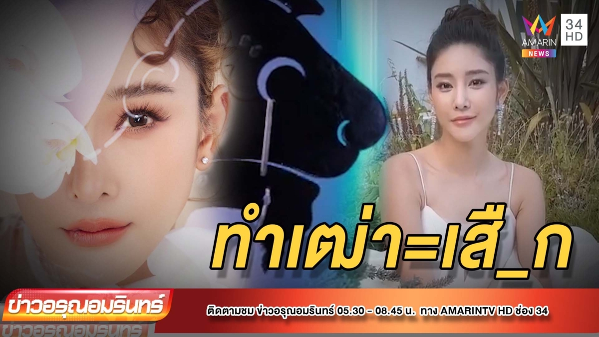 สุดฮา! หนังตะลุง ร้องเพลงคดี “แตงโม” กลายเป็น “ทำเฒ่า”