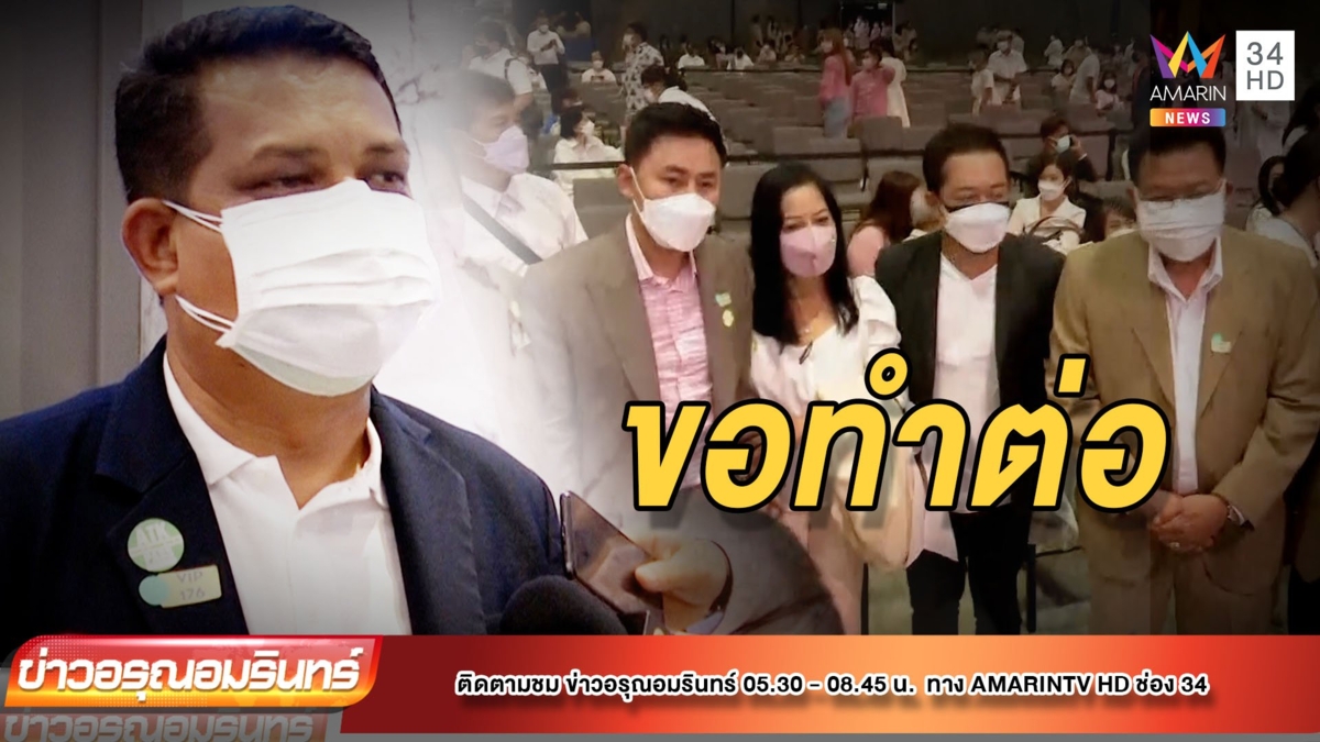 "ทนายแม๊" ตัดพ้อขอทำคดีต่อ หากโดนถอนยอมจบชีวิตต่อหน้า