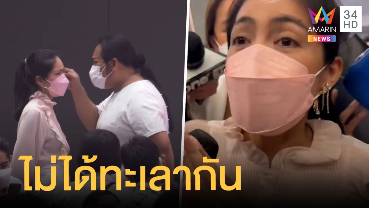 "กระติก" ยันไม่ได้ทะเลาะ "เต้" ผจก.พิงกี้ บอกอย่าชี้หน้าเดี๋ยวเป็นข่าว
