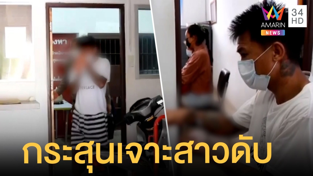 หนุ่มโหดไล่ยิงกระบะ กระสุนเจาะหัว นศ.สาว 19 ดับ ปมแค้นขับจี้ท้าย