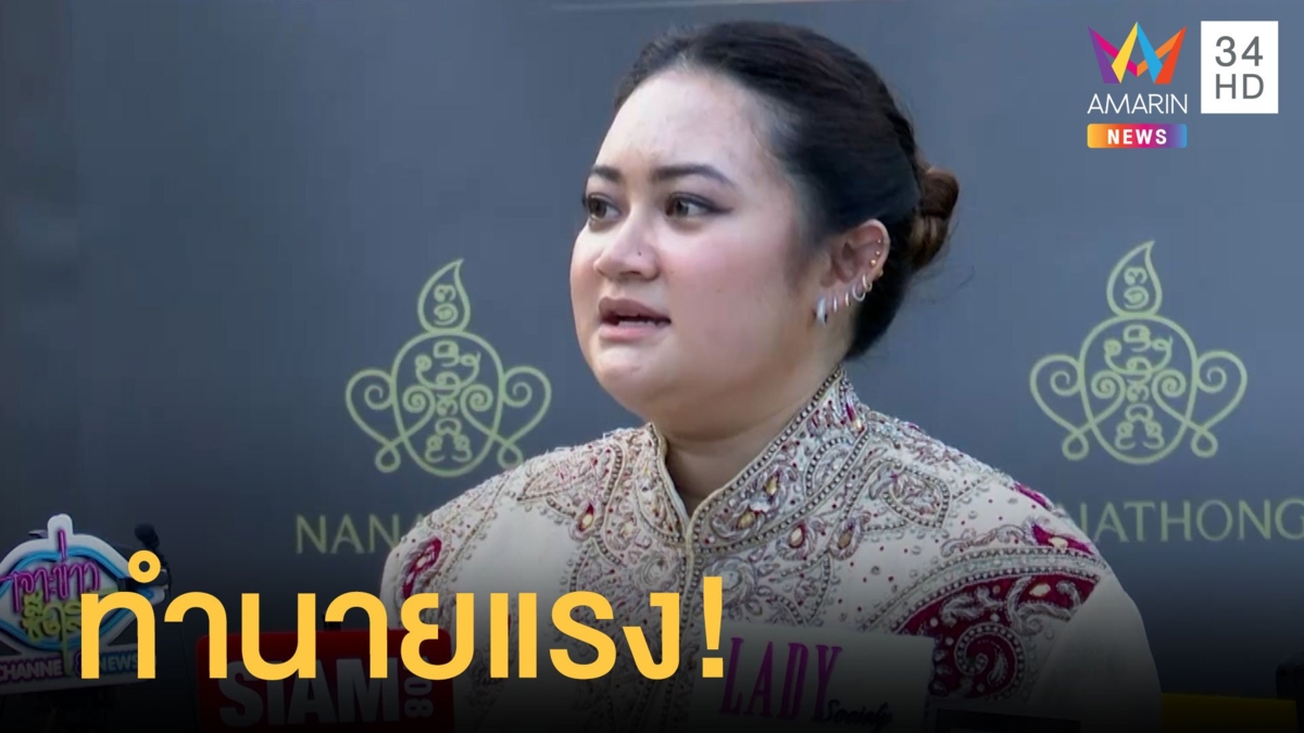 'หมอปลาย' ทำนายแรง เม.ย.จับตา สูญเสียดาราอีก แย้มกลางปีมีข่าวดี