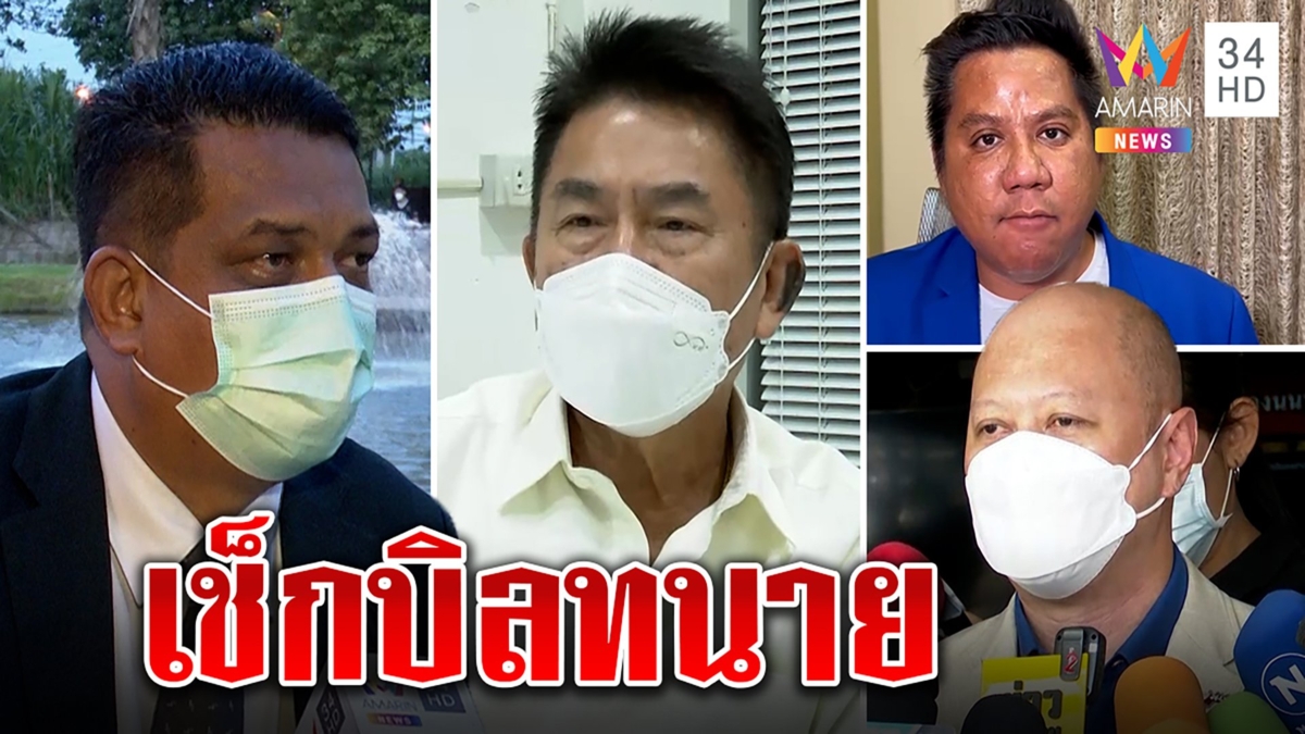 แม่ส่งหลักฐาน "กระติก" พูดความลับให้ตำรวจ "ผู้การแต้ม" ติงทนายหิวแสงจ่อถูกสอบ