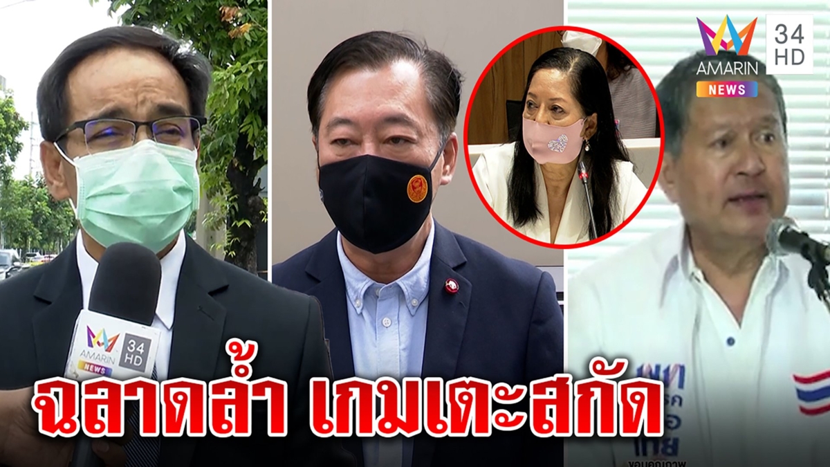 เฉลิมฟาดยับสมชายจุ้นคดีแตงโม เกิดผลฟันธงแม๊ไม่โง่ ไขดีลลับกล้าเปิดหน้าชน