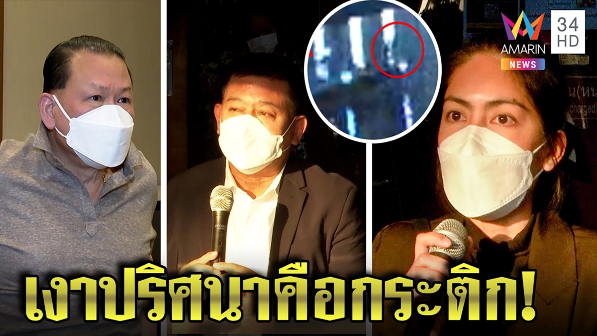 กระติกพูดแล้วแตงโมทำอะไรก่อนตาย รับทำท่าแปลกสี่ทุ่มครึ่ง “สิระ” ดีดปากสันธนะ