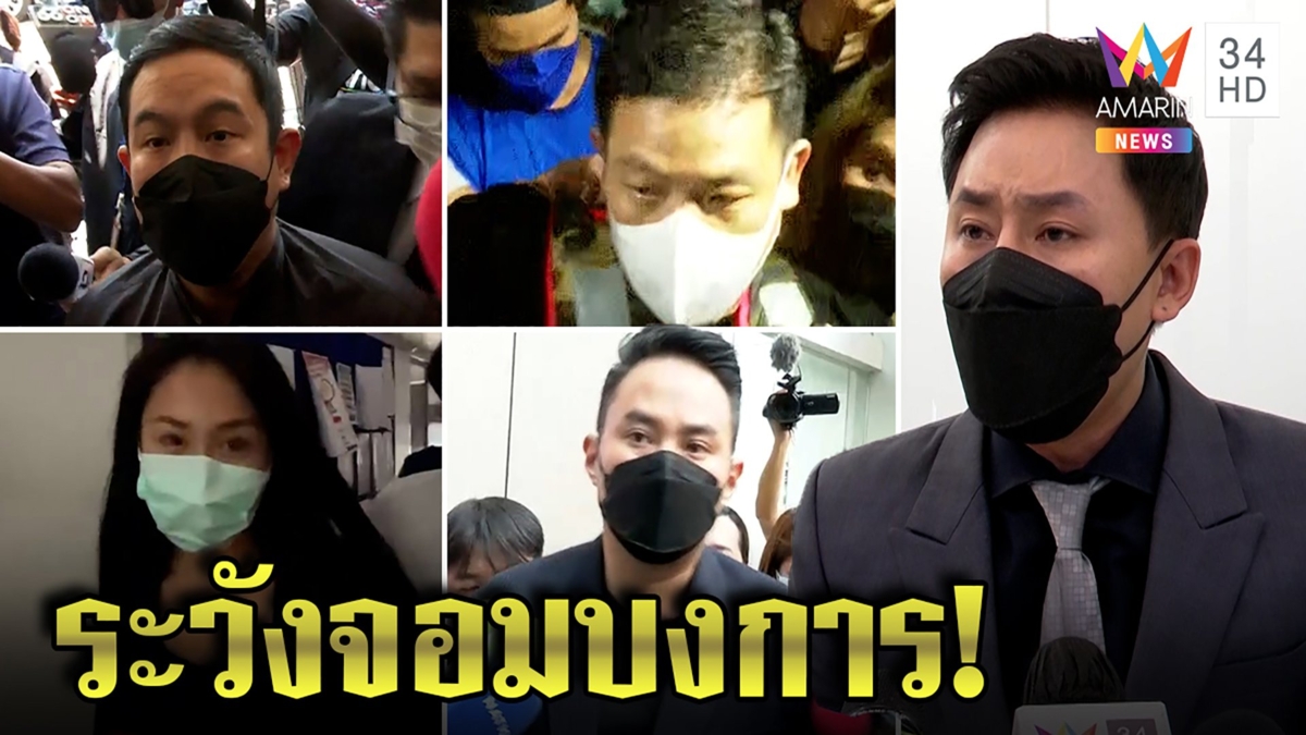 ษิทราฟาดยับจอมบงการทำคดีแตงโมมีพิรุธ รู้เลยบรรเทาทุกข์แม่ถึงลื่นไหลเป็นตอนๆ