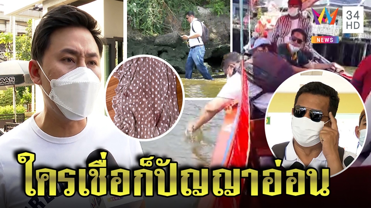 ช็อก! กฤษณะเจอจุดดำในสมอง ลั่นขอทำให้แตงโมก่อนตาย ตั้มฟาดปัญญาอ่อนผ้าบังแจ็ค