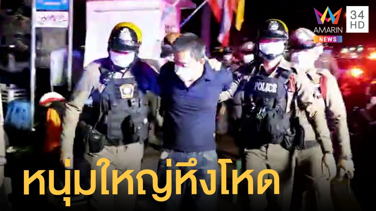 หนุ่มใหญ่ยิงกลางอกสาวคนสนิท 2 นัด เสียชีวิตคาป้ายรถเมล์