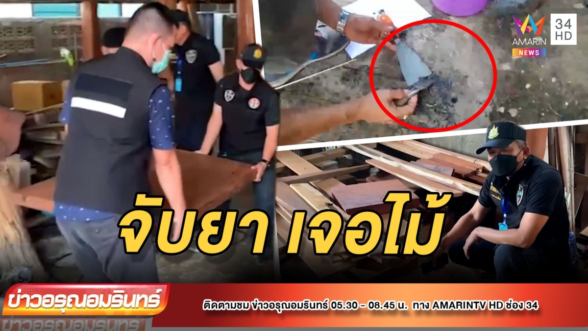 ล้างท้องหนุ่มกลืนยาบ้าหนีความผิดหวิดดับ เจอไม้ผิดกฎหมาย