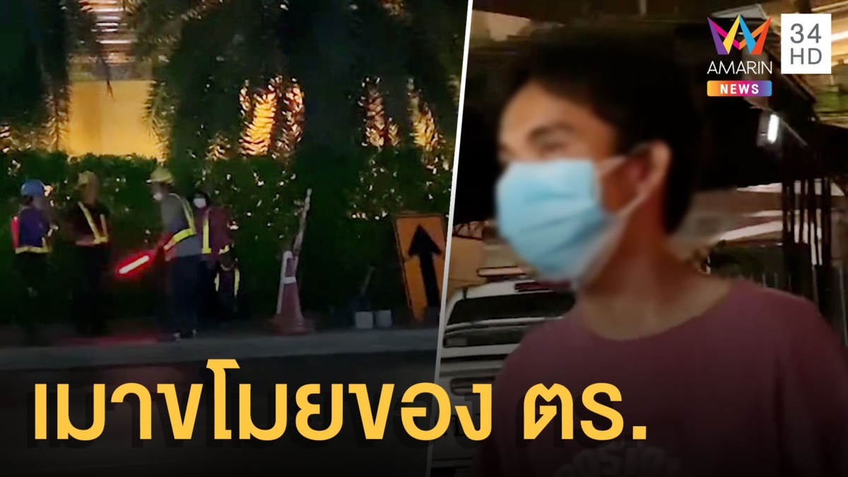 หนุ่มเมาขโมยกระบองไฟ กรวยจราจร ก่อนซิ่งพุ่งชนแท็กซี่