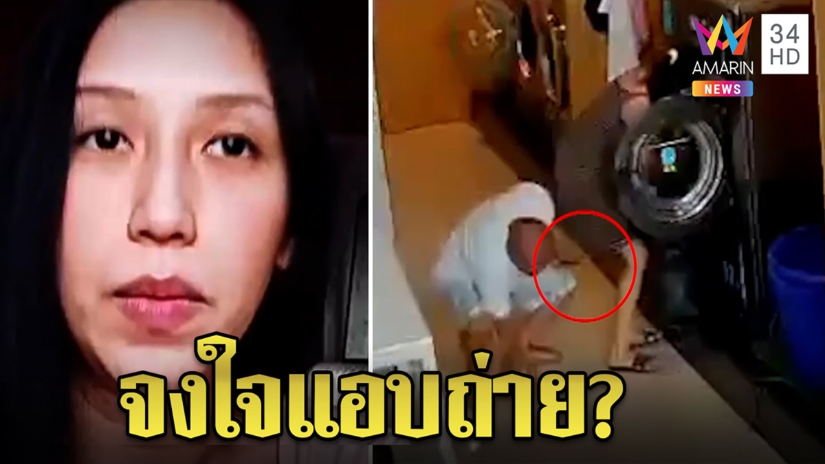 สาวผวา! ลุงเดินวนทำของหล่น ภาพวงจรชัดมือถือสอดใส่กระโปรงสาว เชื่อจงใจแอบถ่าย
