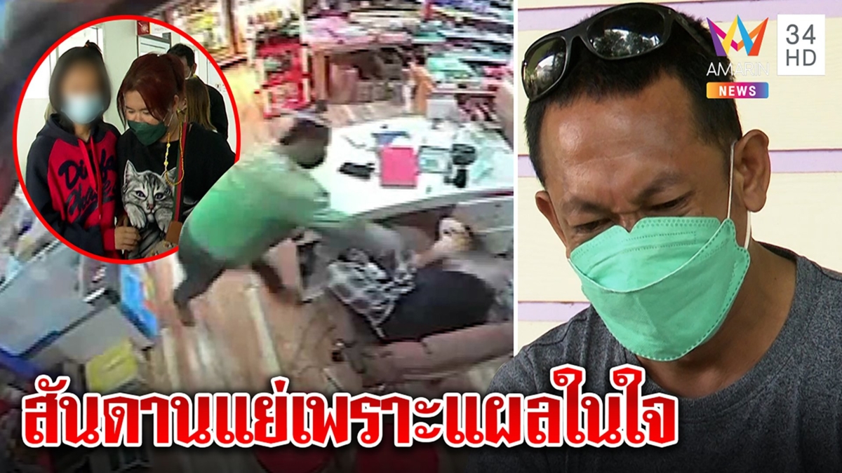 เปิดใจไรเดอร์ตบลูก หลั่งน้ำตาสำนึกผิด รับสันดานไม่ดี เหตุอดีตถูกพ่อทารุณ