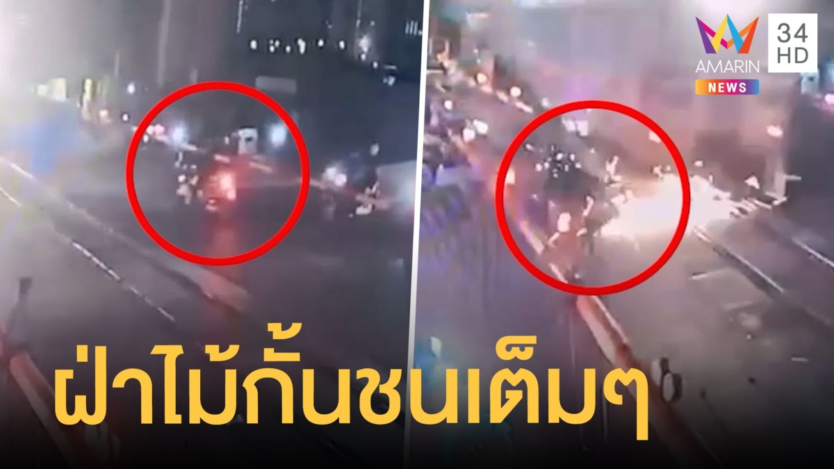 หนุ่มฝ่าไม้กั้นทางรถไฟโดนชน กระโดดหนีทันหวุดหวิด
