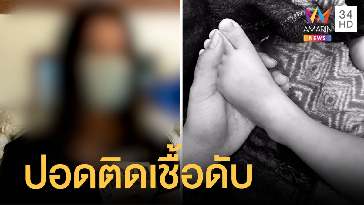 แม่ใจสลายลูกช็อกหน้าซีด พยาบาลนั่งเล่นสุดท้ายลูกเสียชีวิต