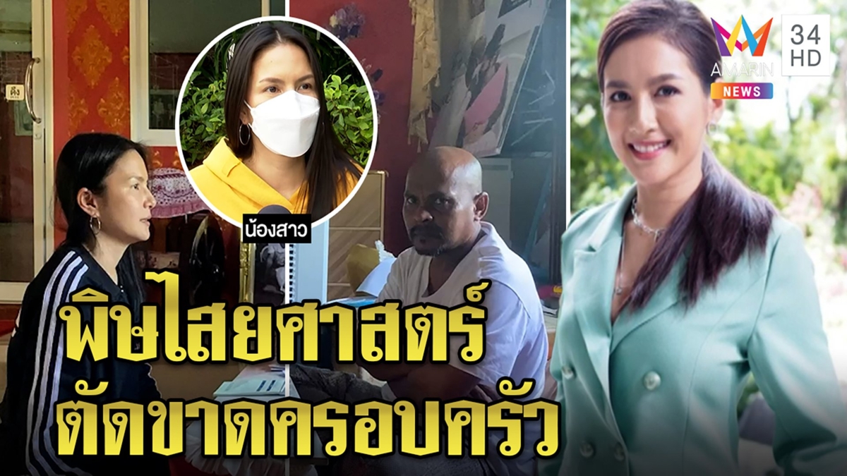 "บีม ศรัณยู" โต้ดราม่าพลังใบเคี้ยวกระท่อมจนเสยถนน แจงไฮเปอร์แต่ไม่ยุ่งยา