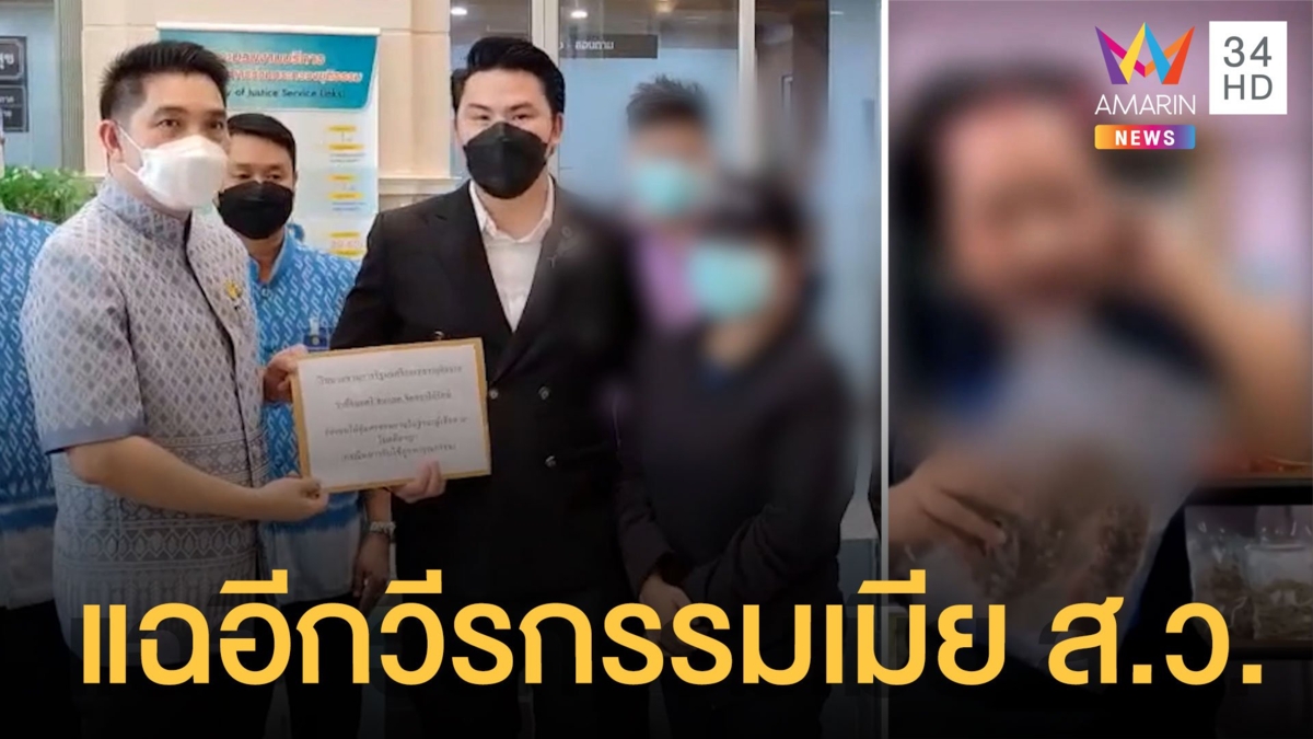 แฉวีรกรรมเมียส.ว. บังคับทหารรับใช้ไลฟ์ขายของ