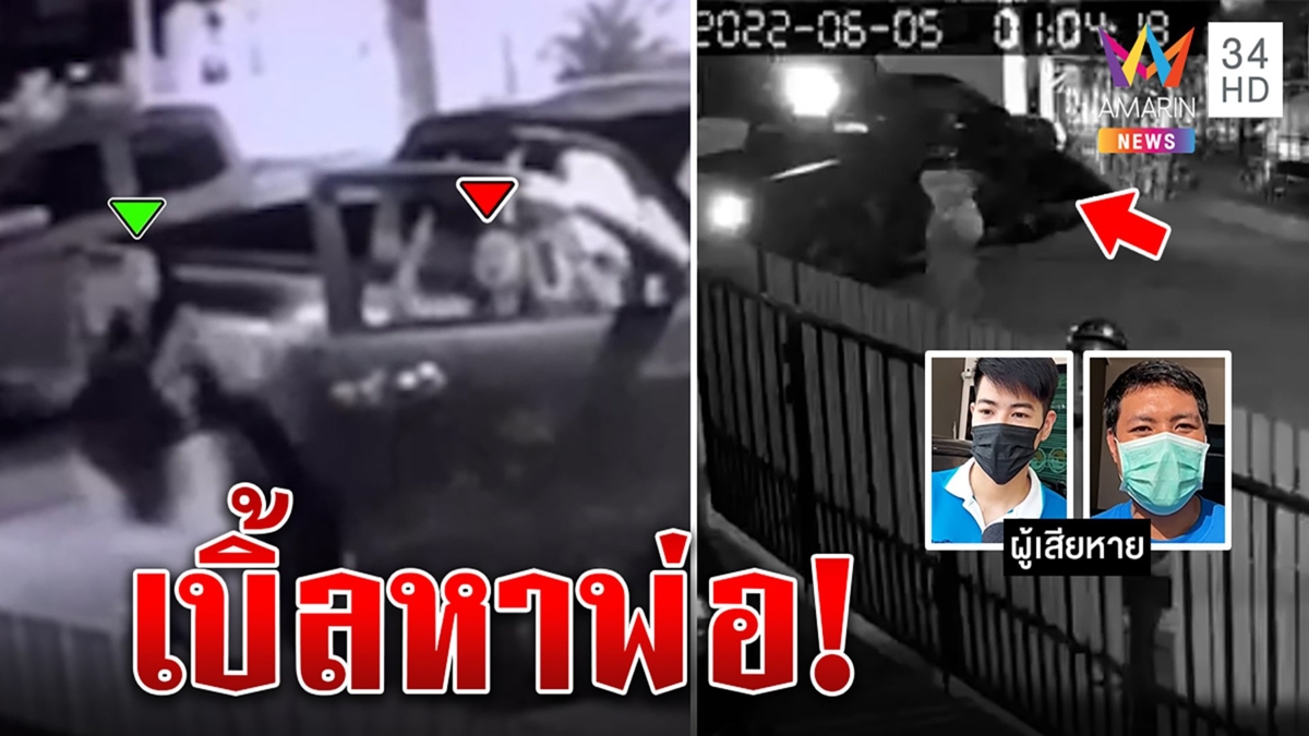 โคตรป่วน! เพื่อนบ้านเบิ้ลรถทุกดึก โชว์แดนซ์บนถนน ผู้คนสรรเสริญพ่อ ถามหาสำนึก