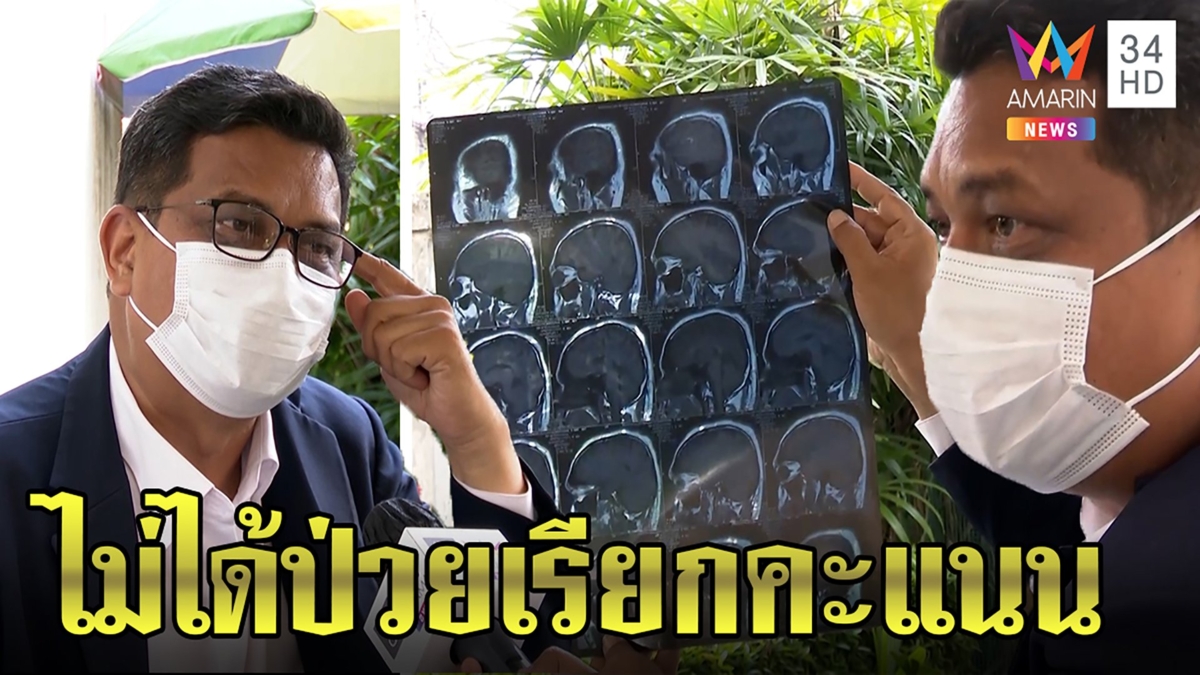 กฤษณะโชว์ฟิล์มจุดดำในสมอง ปัดเรียกคะแนนสงสาร เดินหน้าหาหลักฐาน แม้ไม่เป็นทนาย