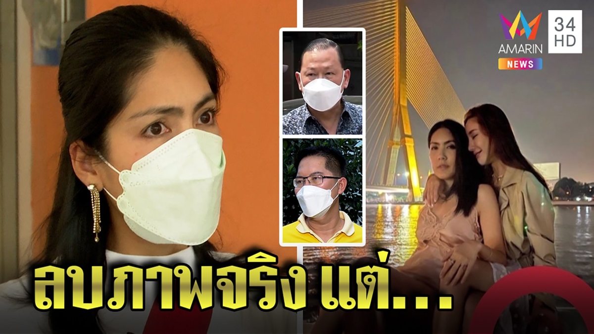 กระติกไม่ทน ฟันผิด "เต้-สันธนะ" พูดแล้วทำไมต้องลบภาพหลังแตงโมตาย