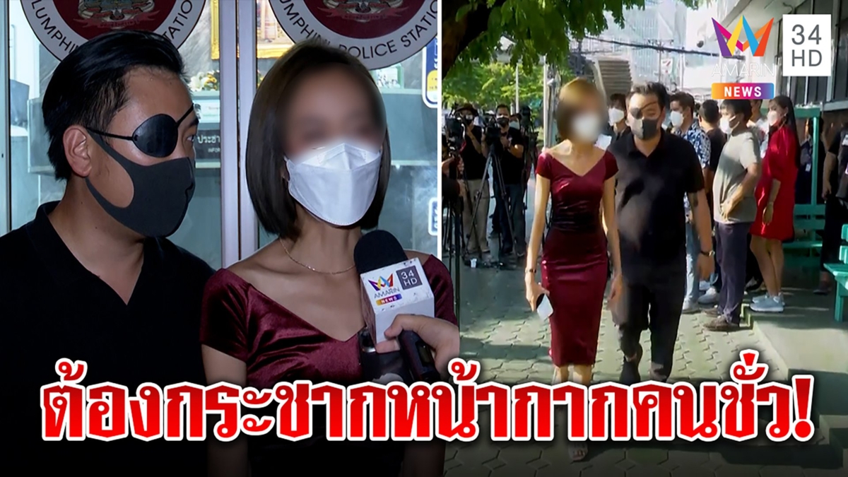 แอนนาร่ำไห้แฉนักการเมืองใช้ออฟฟิศย่ำยีสาว ลูกนัทเคียงข้างกระชากหน้ากากคนชั่ว|