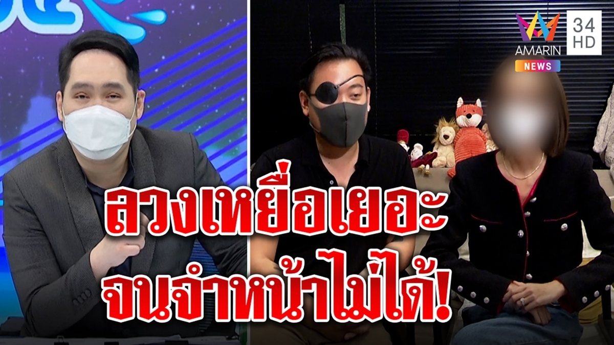 แอนนาแฉห้องลับนักการเมืองหื่นมีปฏิทินพรรคหลา ฉะผู้ชายอ้างจำไม่ได้เพราะทำไว้เยอะ