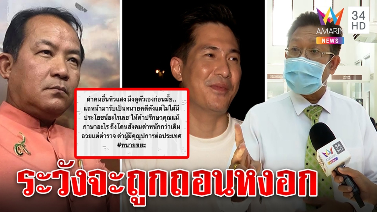 เดชาไม่ทนฟ้องแต๊งค์-ศรีสุวรรณลั่นต้องคุก แต๊งค์ท้าระวังถูกถอนหงอกแนะหัดดูตัวเอง