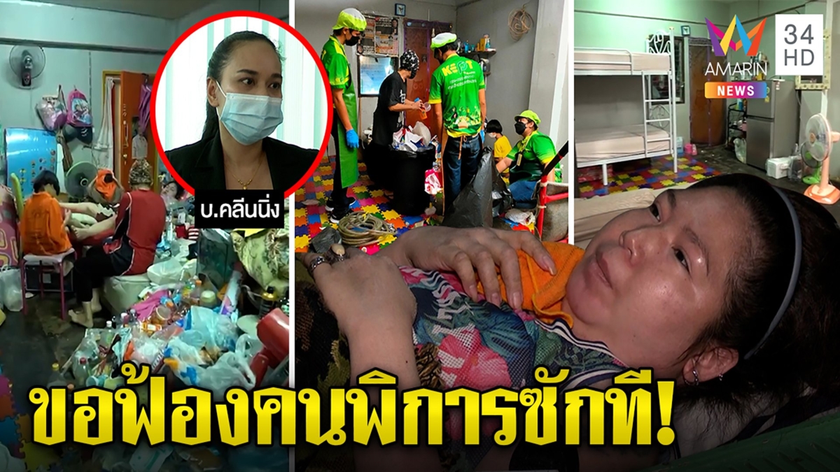 บ.คลีนนิ่งจ่อฟ้อง "ส้ม" งัดคลิปโต้ปัดลักของ เห็นใจพิมรี่ ช่วยคนกลับถูกใส่ร้าย