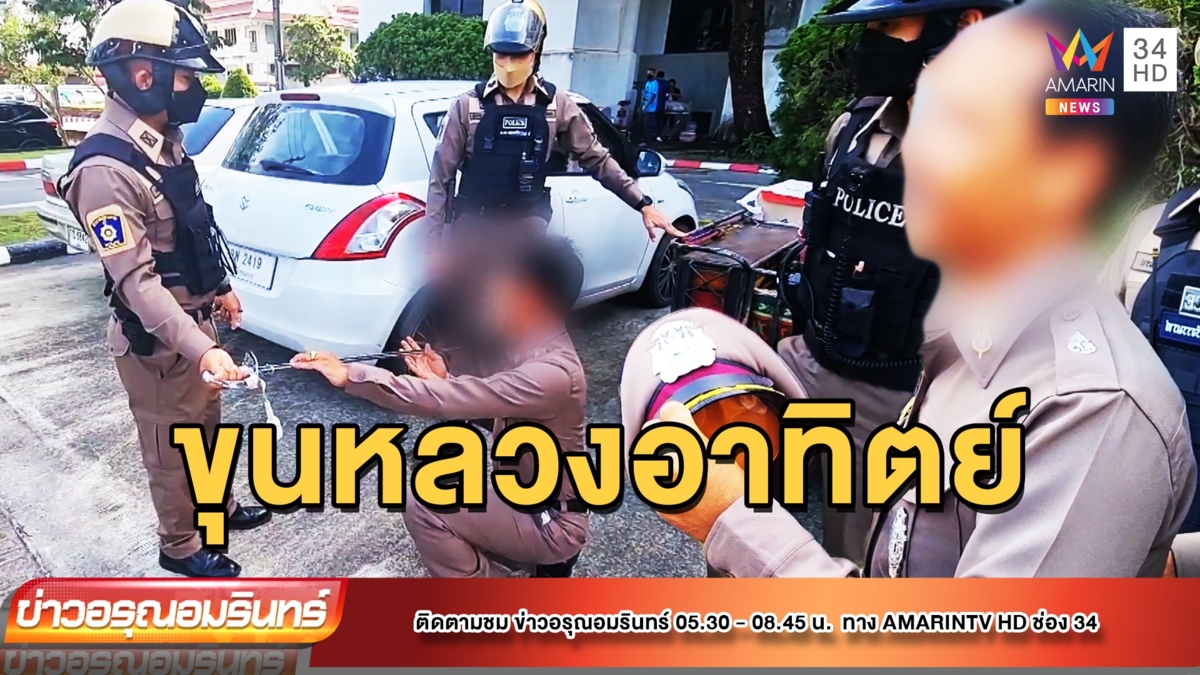 สุดฮา! หนุ่มแต่งเต็มยศอ้างพบผู้ว่าฯ