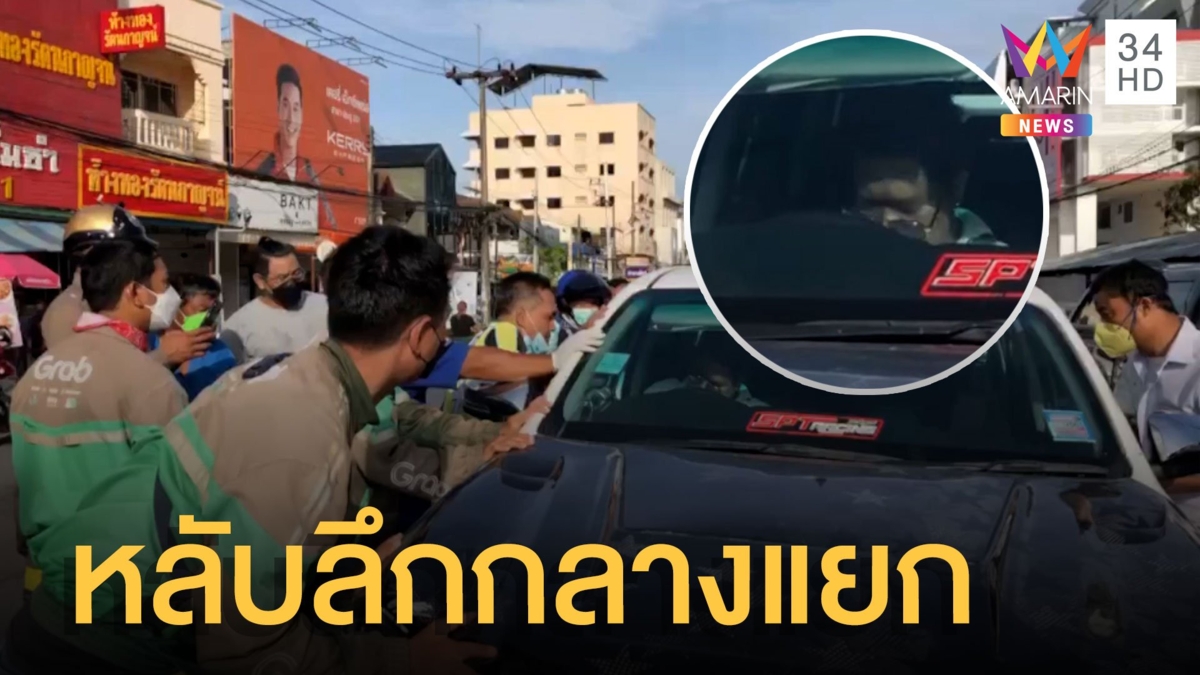 นึกว่าตาย! หนุ่มเผลอหลับในรถ กลางสี่แยกไฟแดง