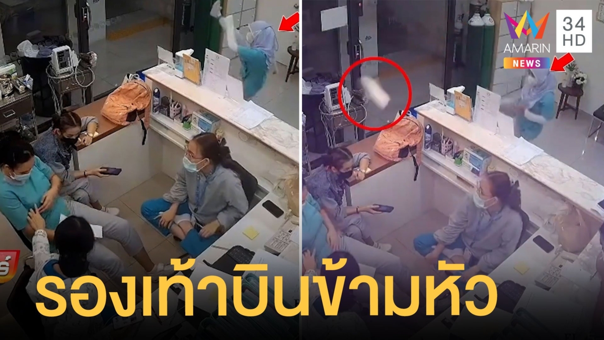 อินมวยซีเกมส์ ผช.พยาบาล เตะสูงรองเท้าบินข้ามหัวเพื่อน