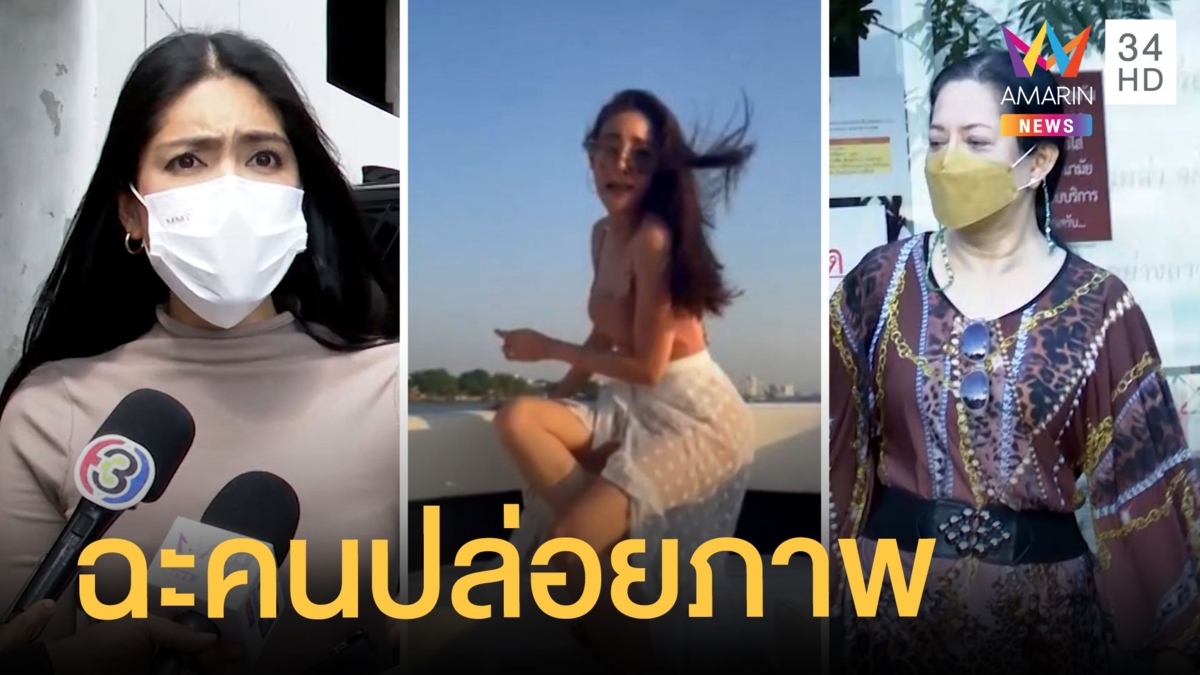 มือปริศนา ? โทรไลน์หา 'กระติก' ปล่อยภาพลับ ชี้ 'แม่แตงโม' ถูกล้างสมอง
