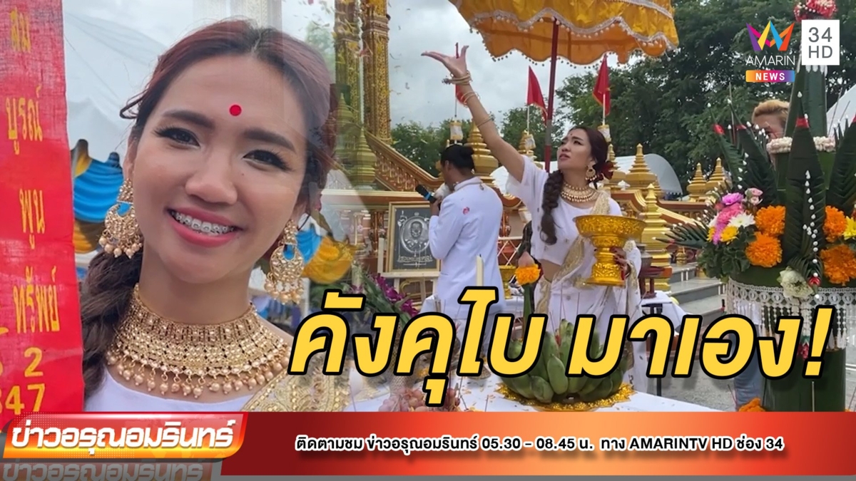 “คังคุไบ” เปิดโรงทานแจกทุเรียน