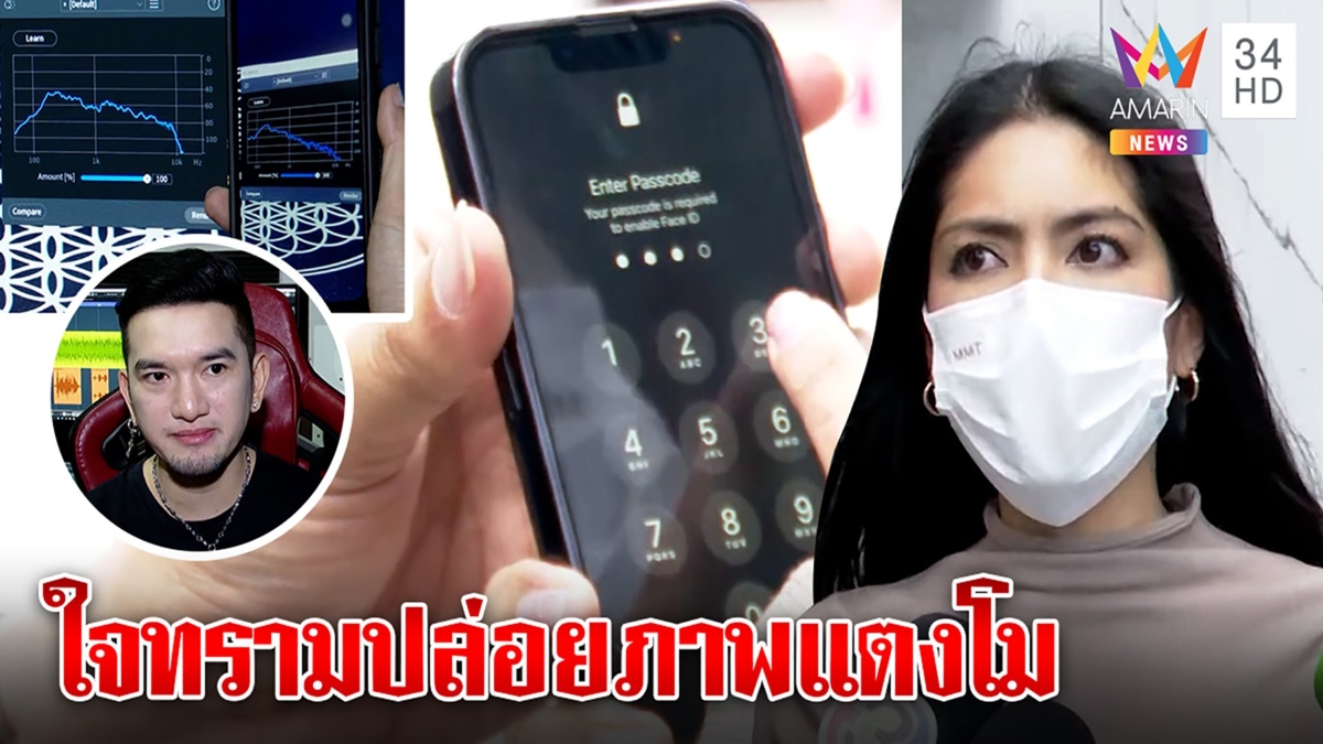 กระติกช็อกไอ้โม่งใจทรามปล่อยภาพลับแตงโม จินฟันธงเสียง “ทิ้งแบบนี้”คล้ายใคร