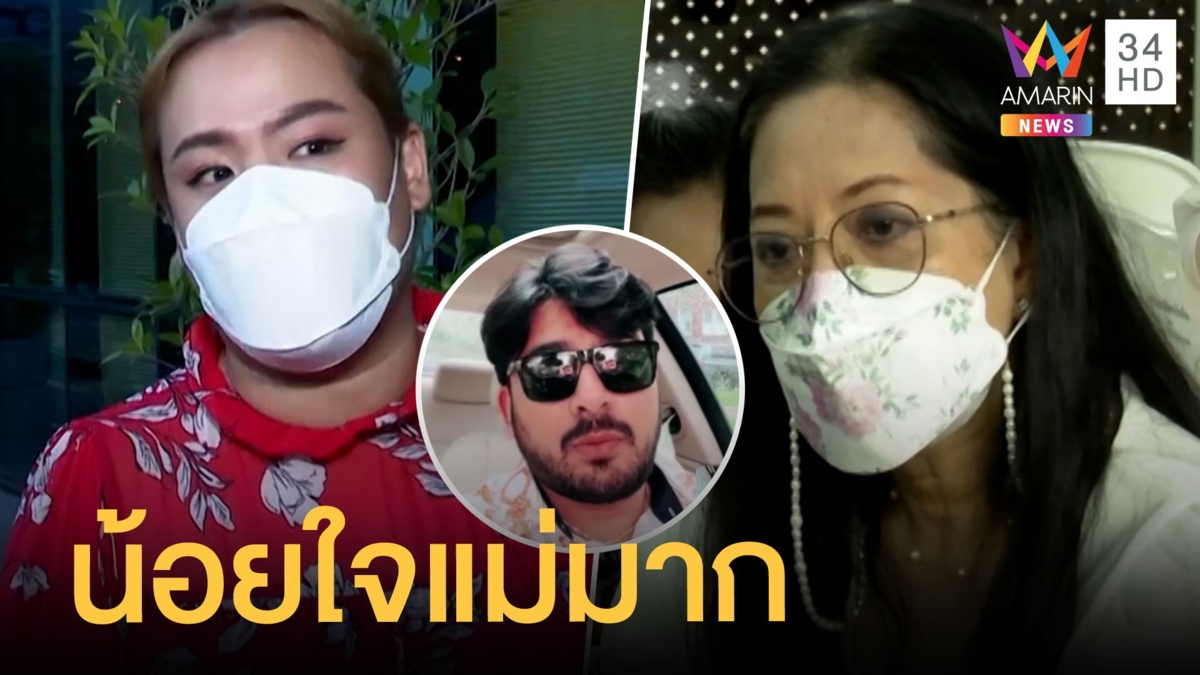 ฮิปโป น้อยใจแม่แตงโมเอามือถือให้ "บังแจ็ค" ทั้งที่ไม่ใช่ญาติ โมโหเปิดข้อมูลส่วนตัว